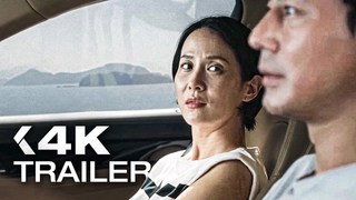 POSSIBLE LOVE Finaler Trailer German Deutsch (2026)