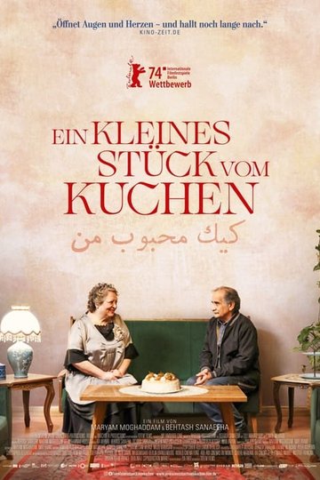Ein kleines Stück vom Kuchen (OmU)