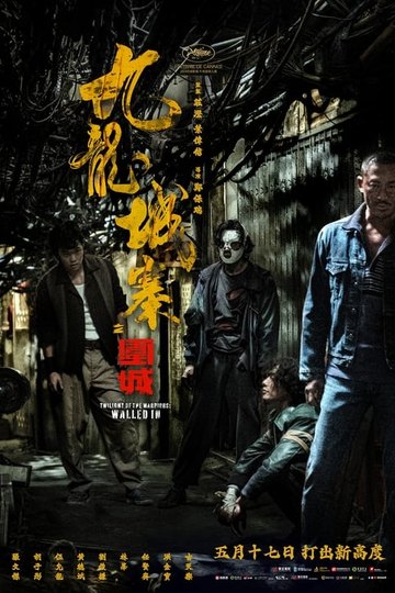 City of Darkness