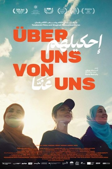 Über uns von uns