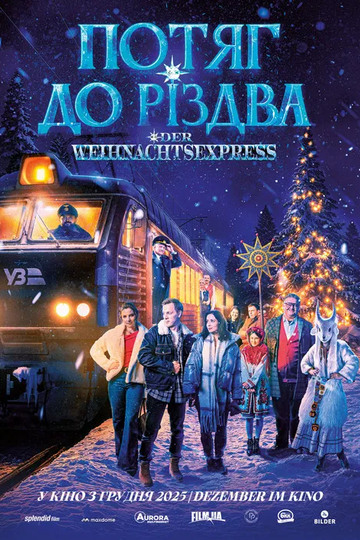 Der Weihnachtsexpress (OV)