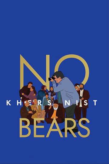 No Bears