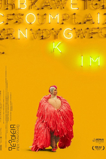Becoming Kim