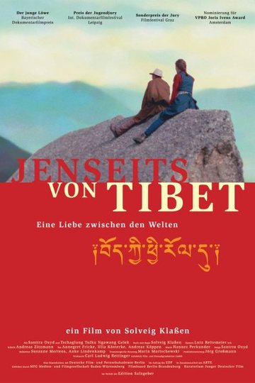 Jenseits von Tibet