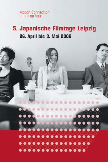 Nippon Connection On Tour - 5. Japanische Filmtage Leipzig