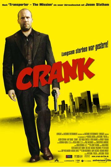 Crank