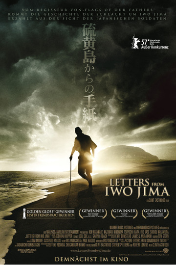 Letters from Iwo Jima