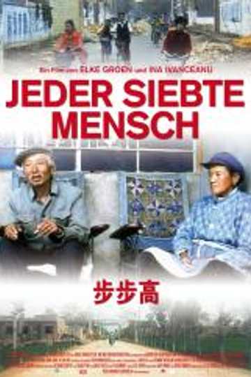 Jeder siebte Mensch