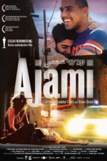 Ajami