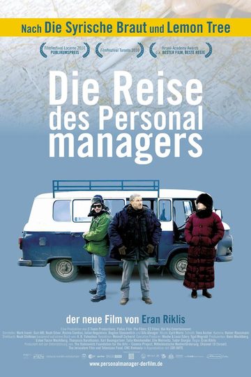 Die Reise des Personalmanagers