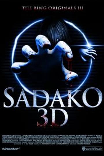 Sadako 3D
